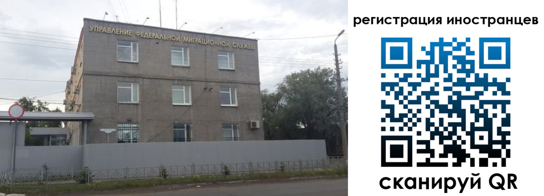 временная прописка в Каменск-Шахтинском