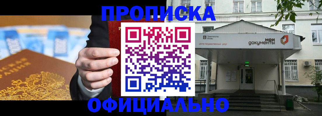временная регистрация госуслуги в Каменск-Шахтинском