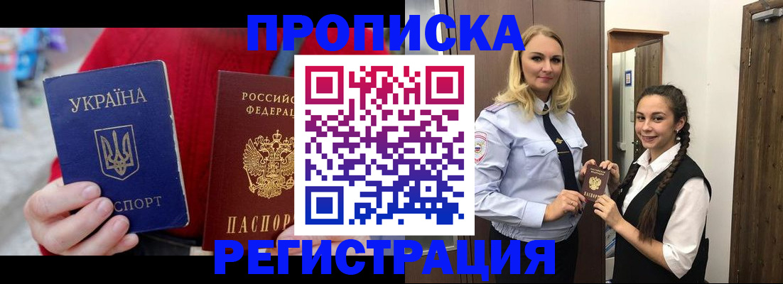 найти адрес прописки в Каменск-Шахтинском