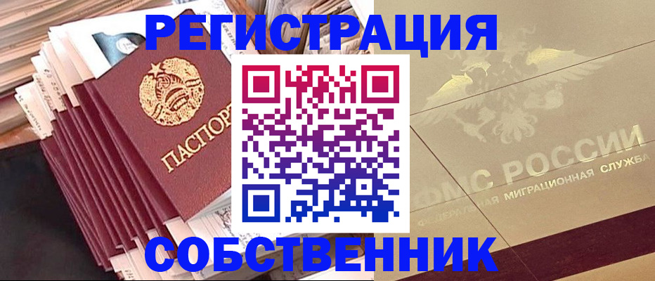 найти адрес прописки в Каменск-Шахтинском