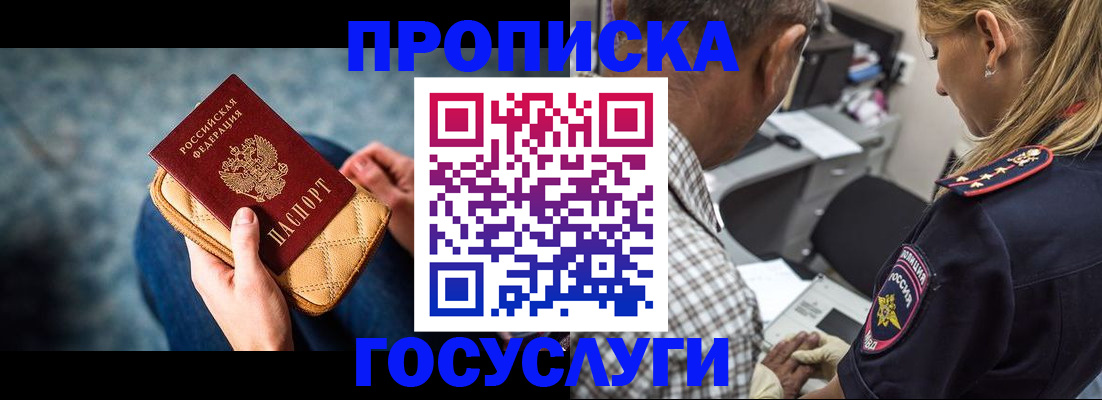 миграционный учет в Каменск-Шахтинском